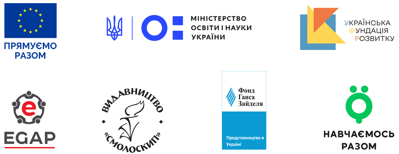 partners